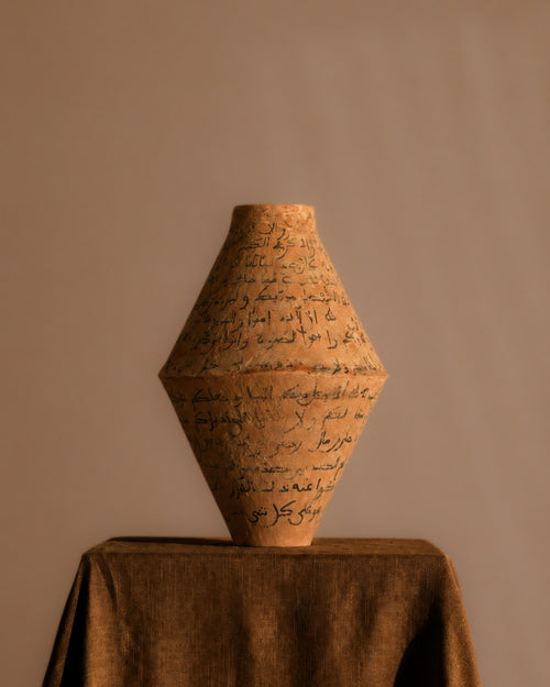 ANDALUSIAN WATER JAR I