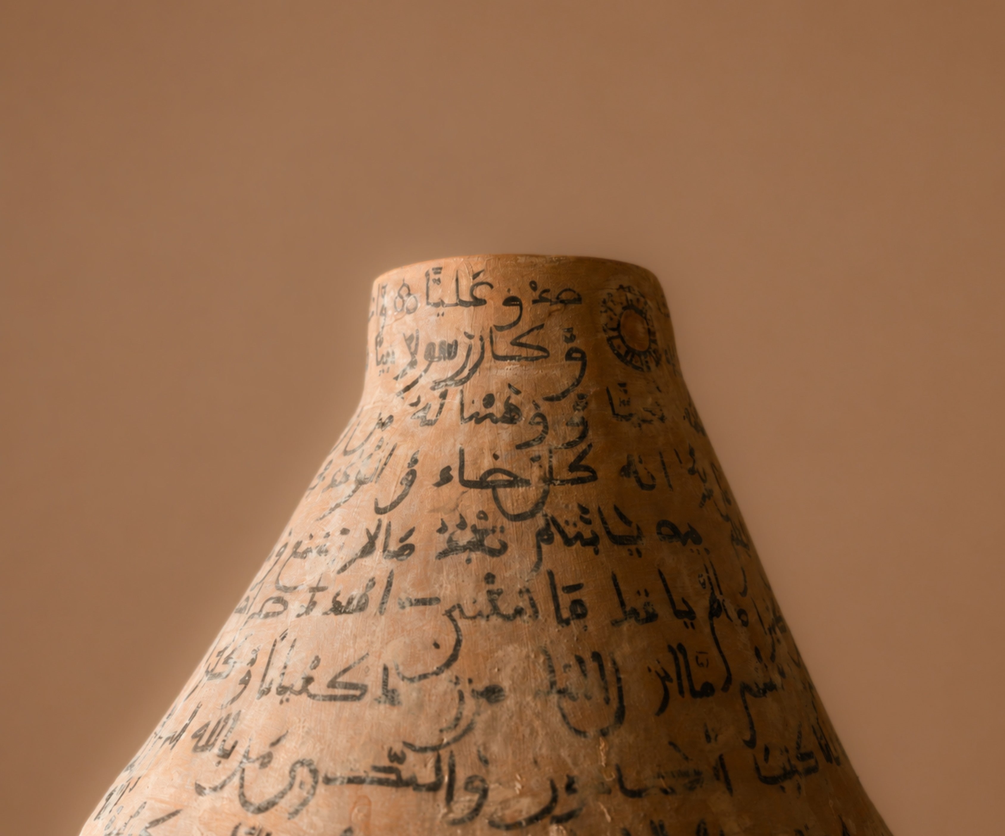 ANDALUSIAN WATER JAR